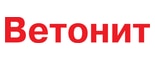 Ветонит