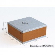 Виброопора Виброфлекс SM 250/50-C купить в Москве по низкой цене в магазине Акустик сервис