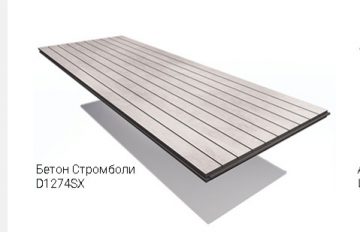 Decoustic 30/2, 4ШП, 2768х320х16,4 мм Бетон Стромболи D 1274 SX Стеновые и потолочные звукопоглощающие акустические панели